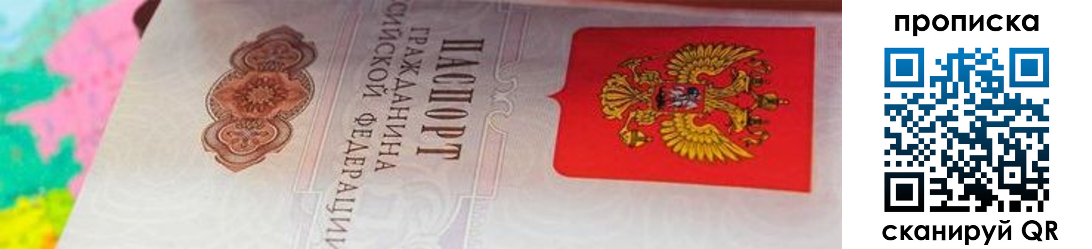 форма 3 в Поворино
