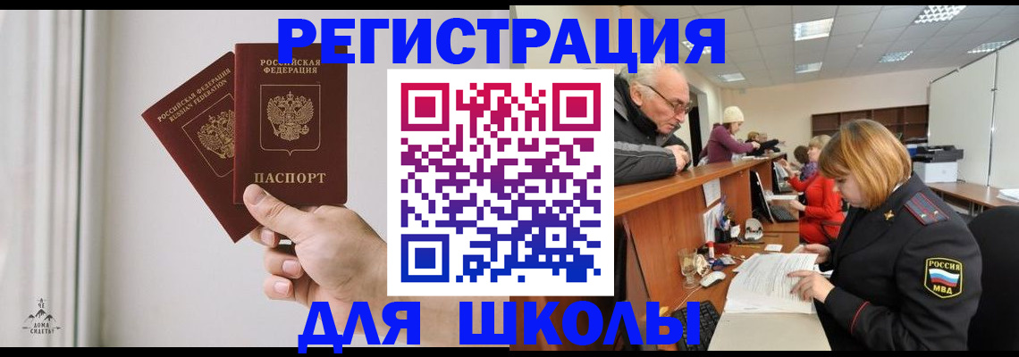 пропишу в квартире в Поворино