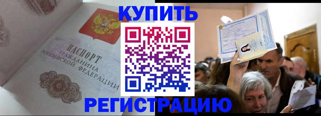 регистрация для дет. сада в Поворино