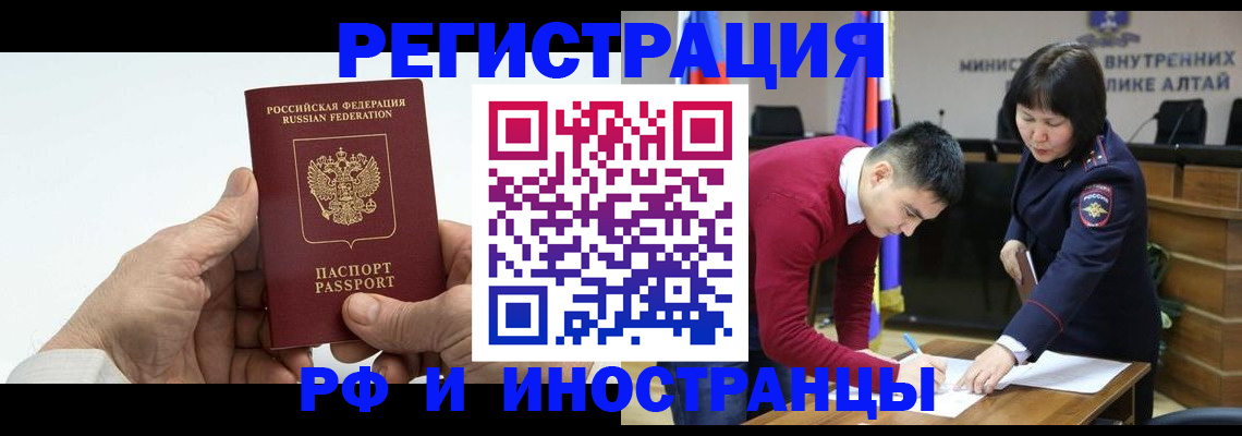 регистрация для дет. сада в Поворино
